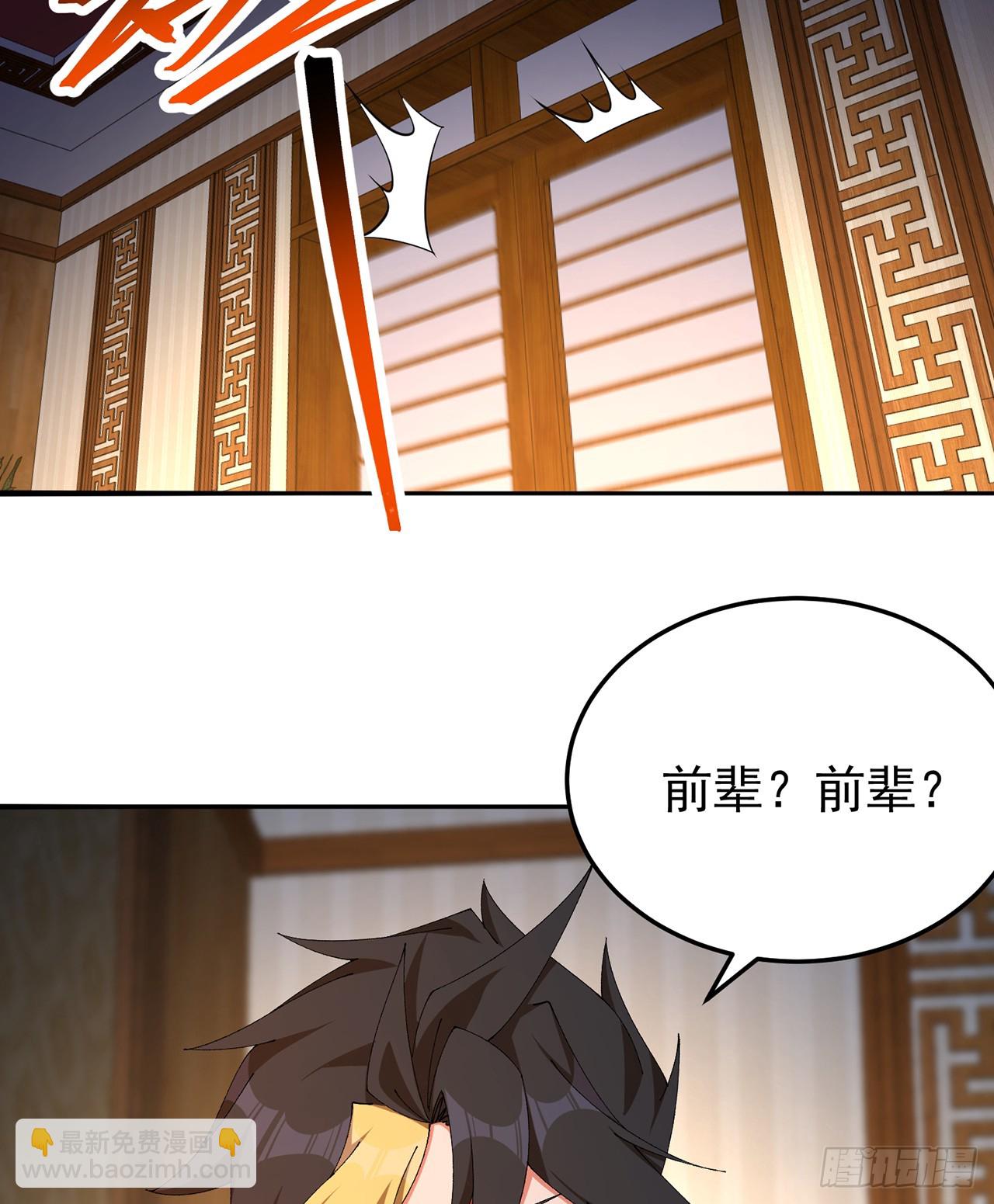 56-Dio爆了！(1/2)-第58话