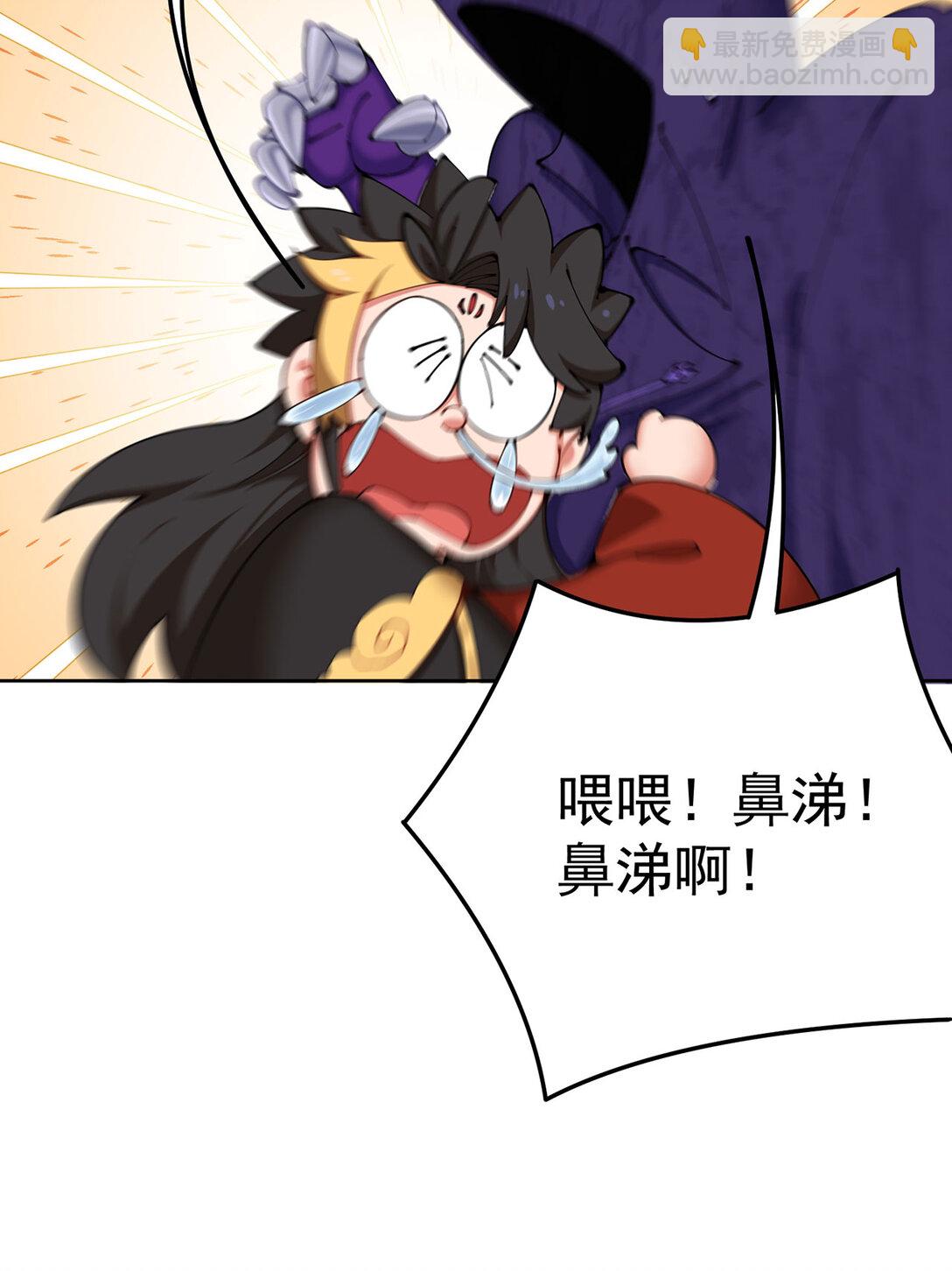 05 难道牧知安真的转性了？(1/2)-第6话