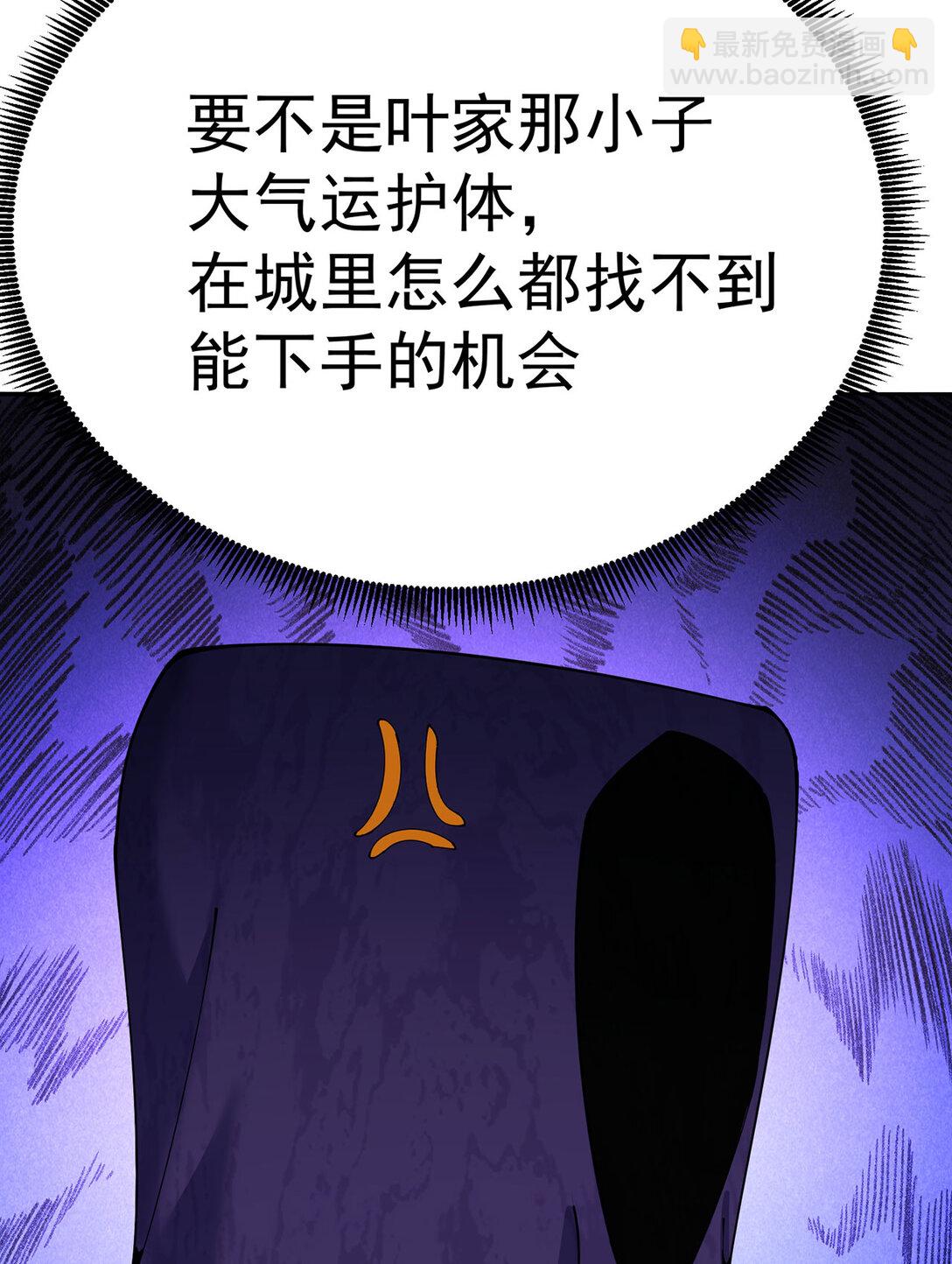 05 难道牧知安真的转性了？(1/2)-第6话