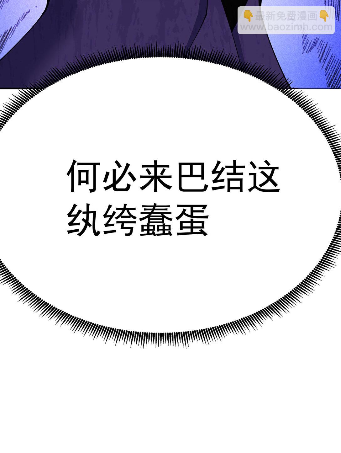 05 难道牧知安真的转性了？(1/2)-第6话