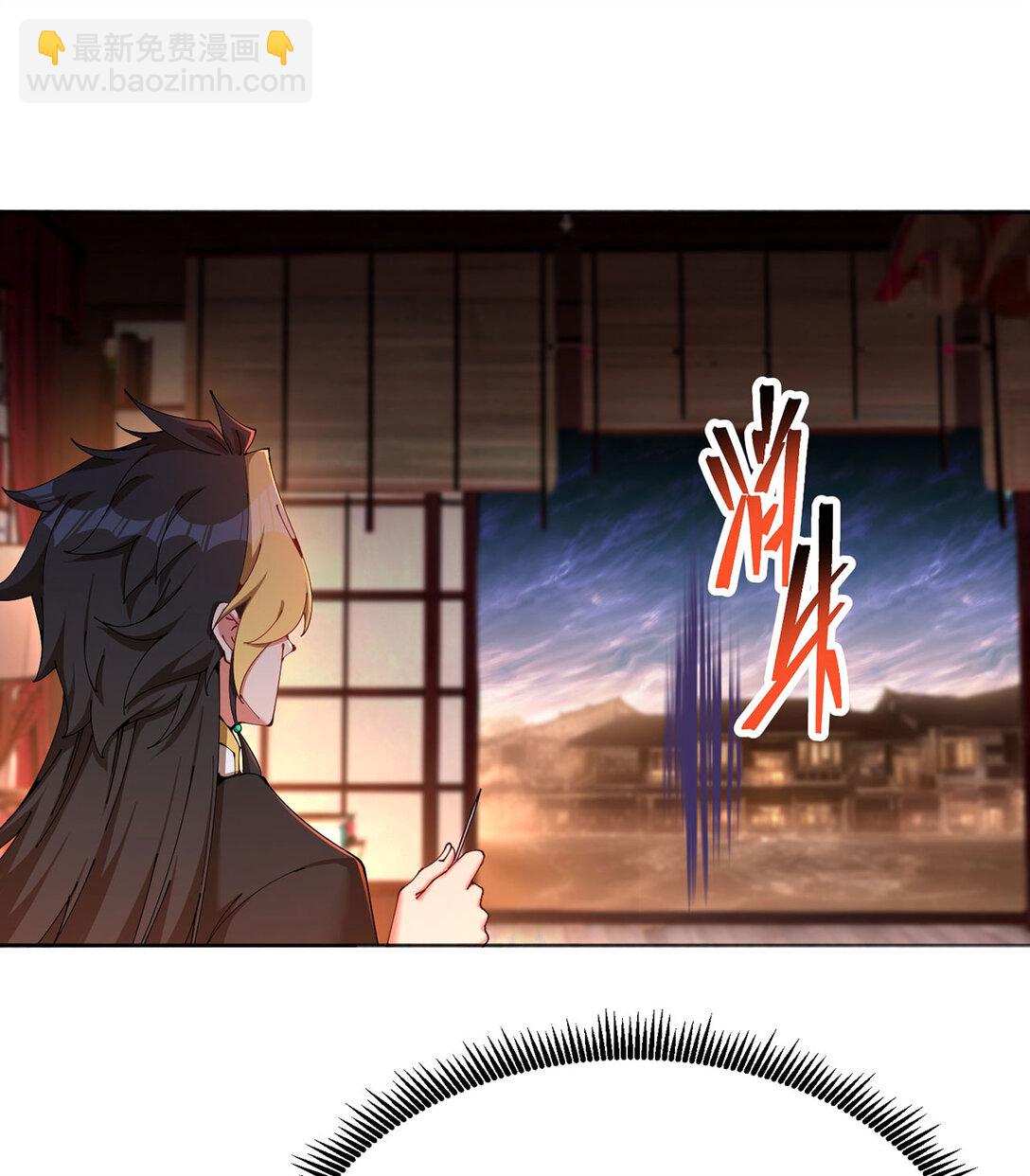 05 难道牧知安真的转性了？(1/2)-第6话