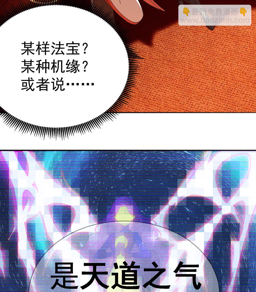 05 难道牧知安真的转性了？(1/2)-第6话