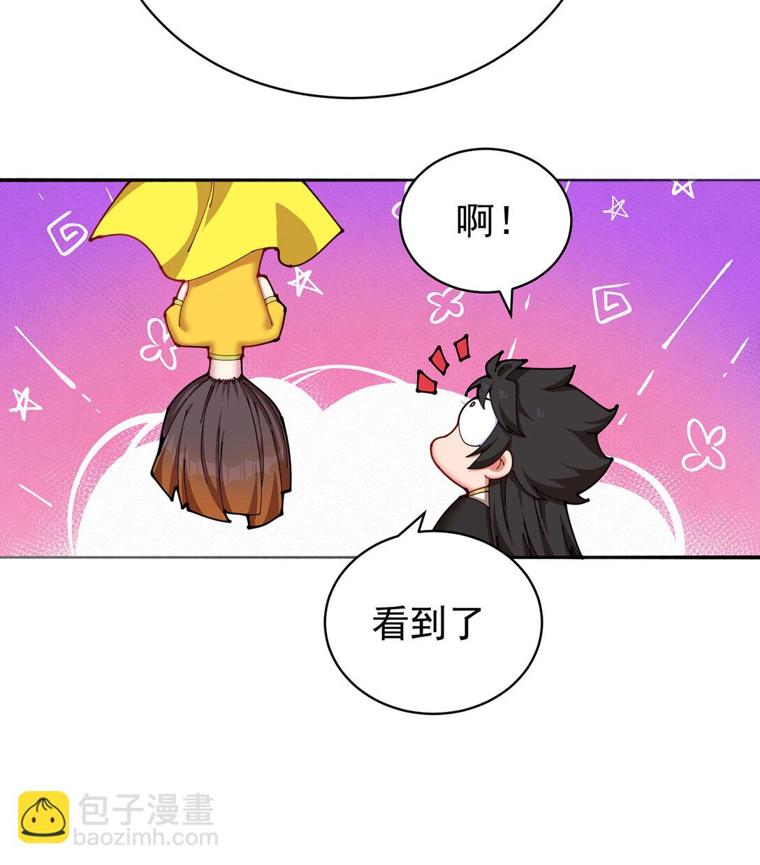 05 难道牧知安真的转性了？(1/2)-第6话