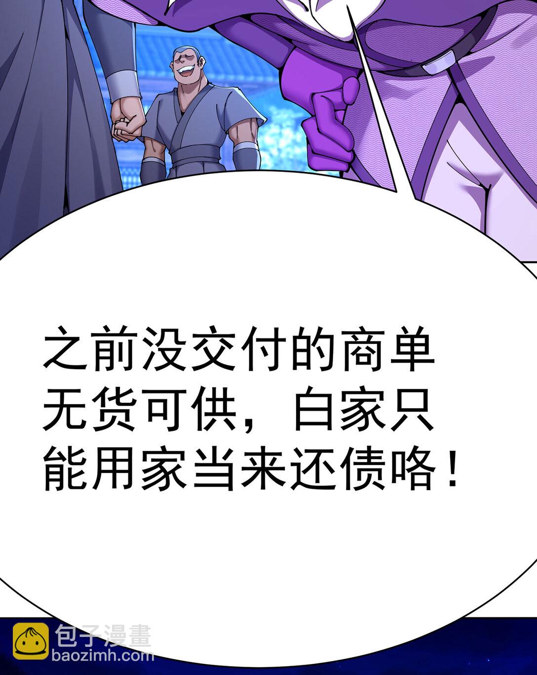 05 难道牧知安真的转性了？(1/2)-第6话