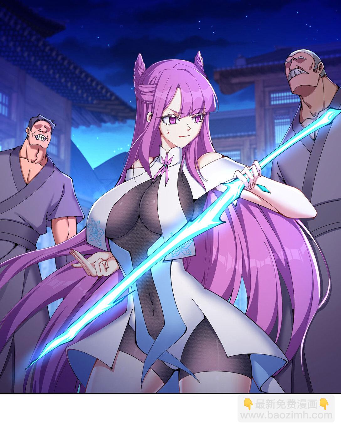 05 难道牧知安真的转性了？(1/2)-第6话