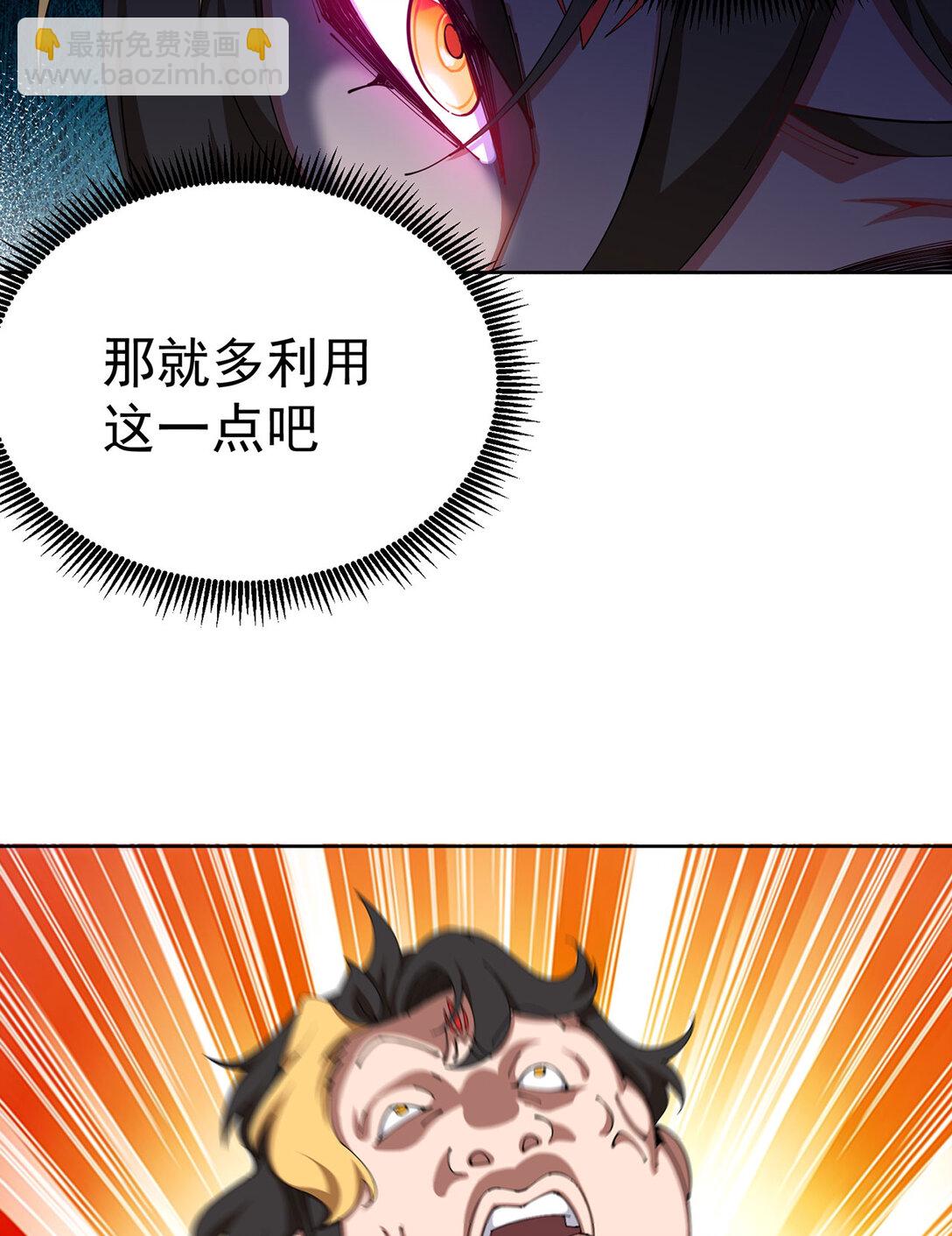 05 难道牧知安真的转性了？(1/2)-第6话