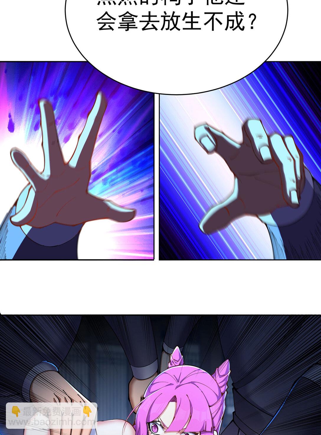 05 难道牧知安真的转性了？(1/2)-第6话