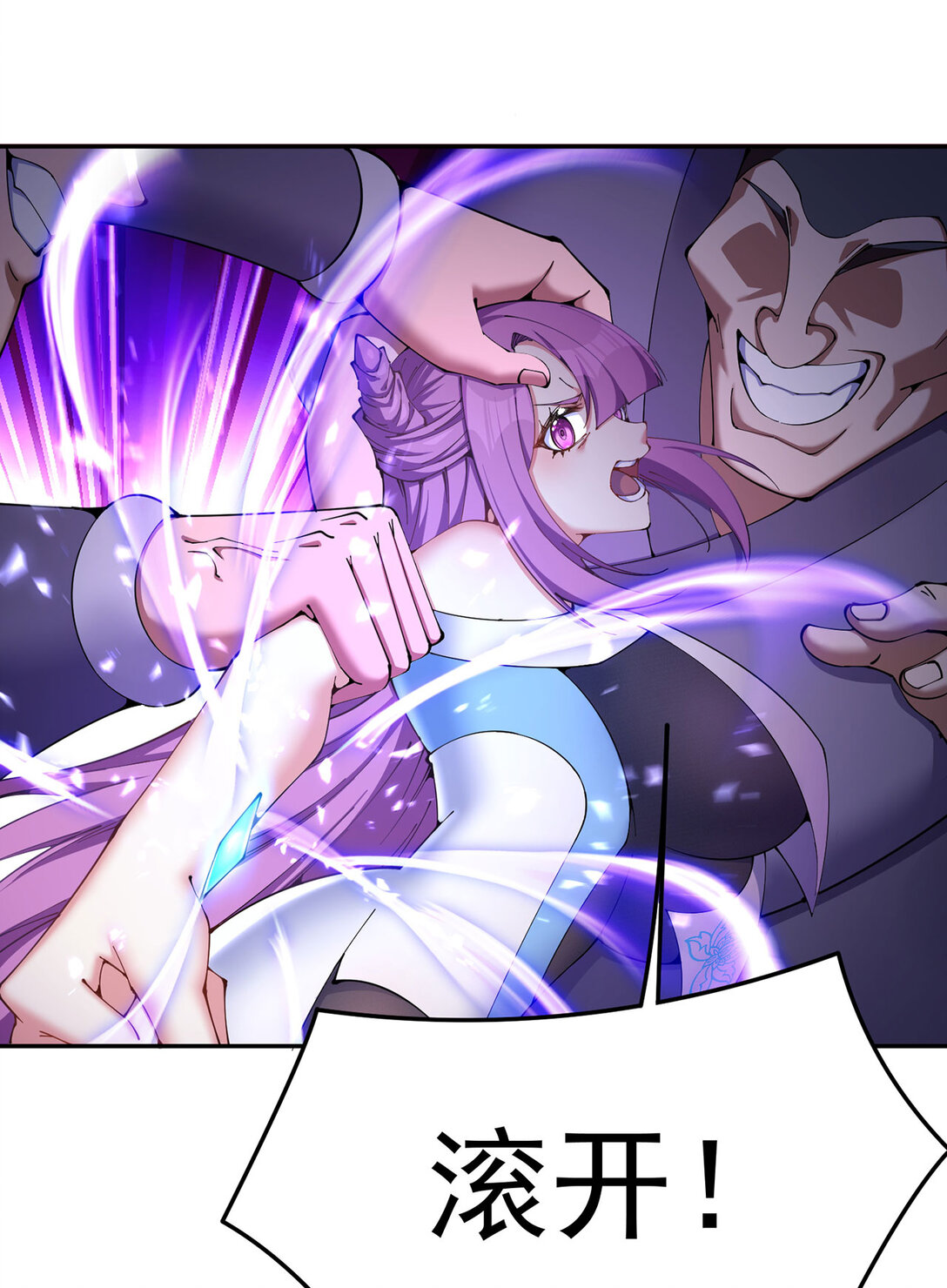 05 难道牧知安真的转性了？(1/2)-第6话