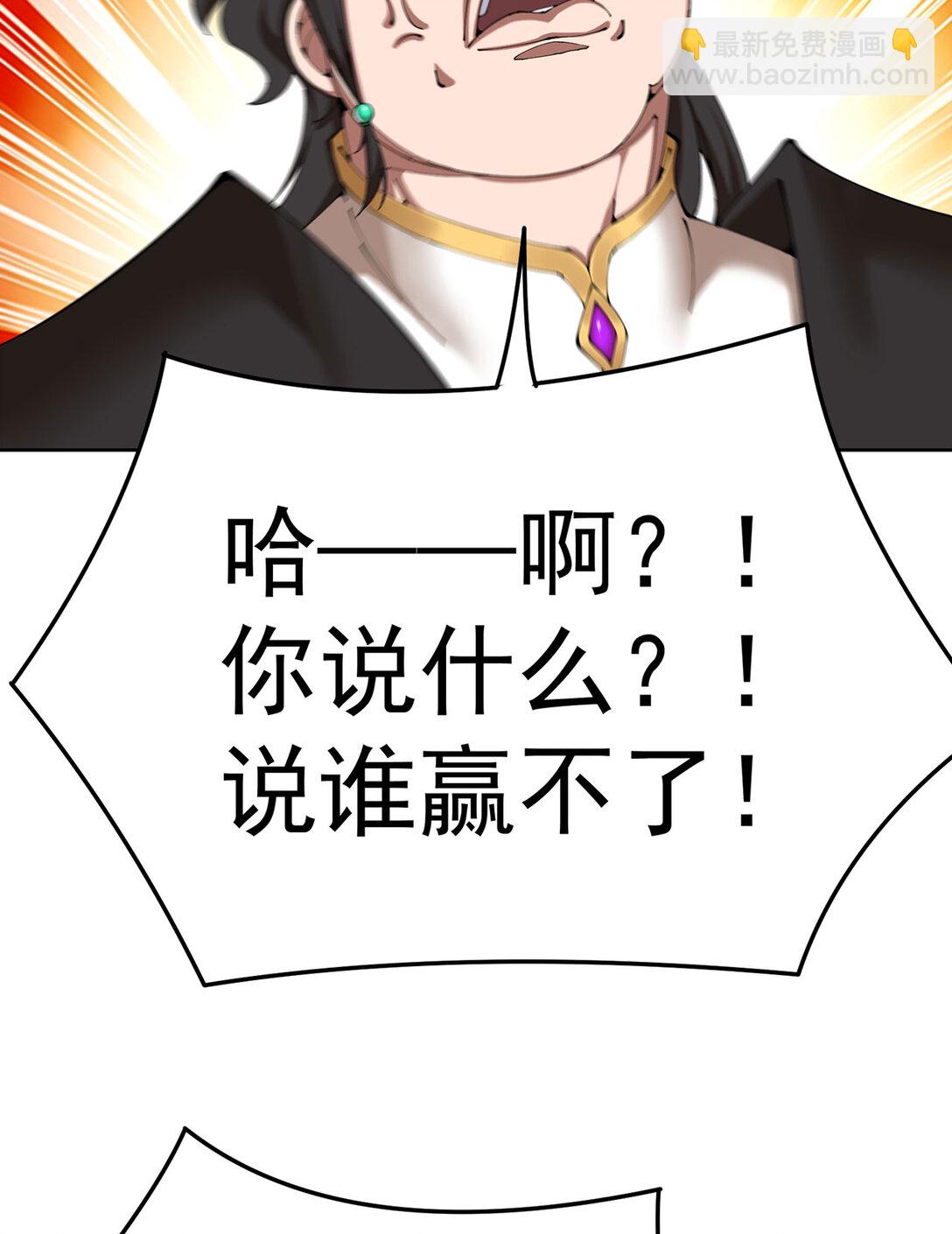 05 难道牧知安真的转性了？(1/2)-第6话