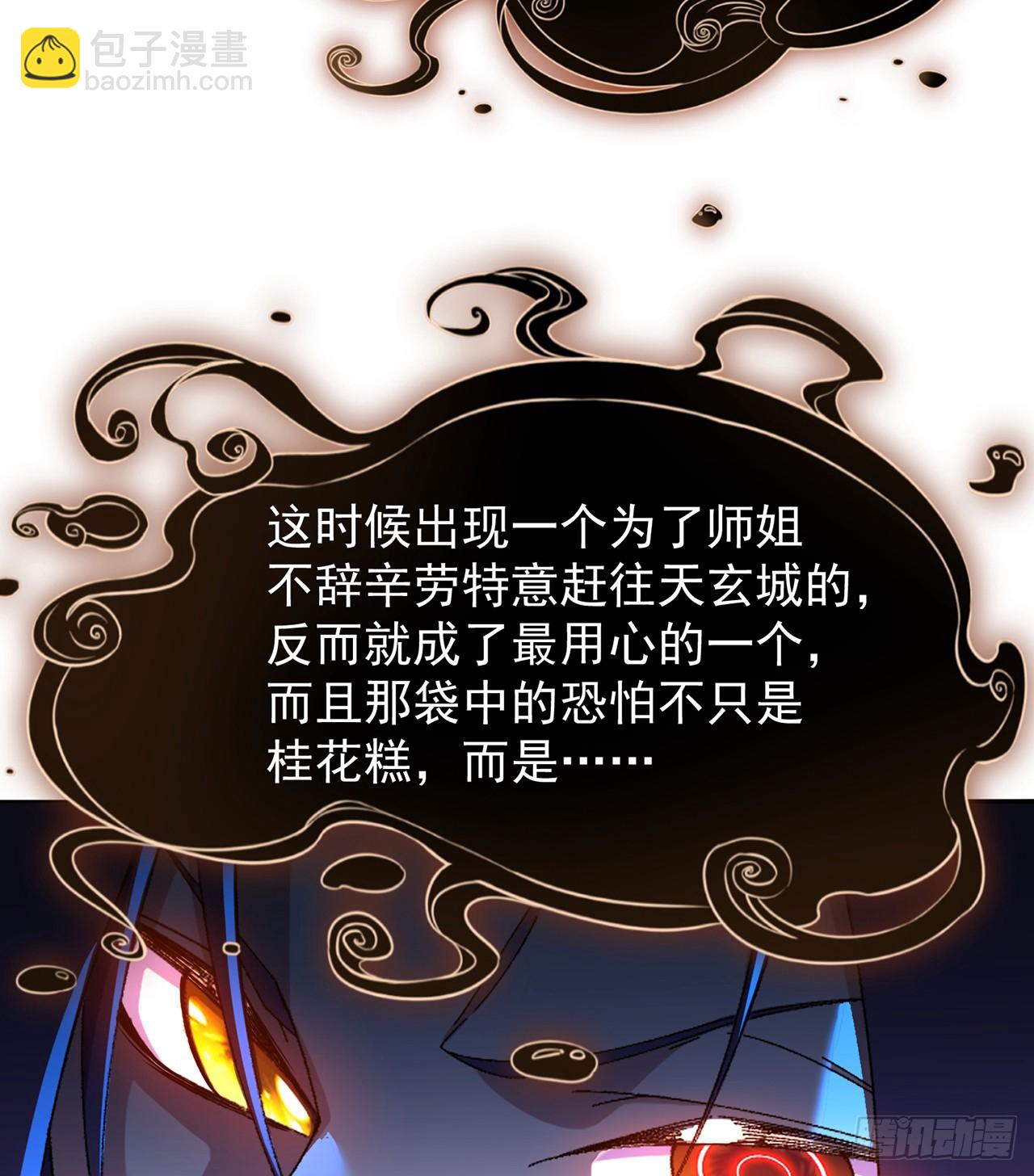 58-艾鲁宗(1/2)-第60话