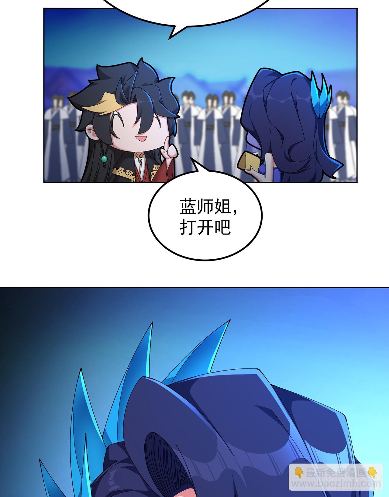 58-艾鲁宗(1/2)-第60话