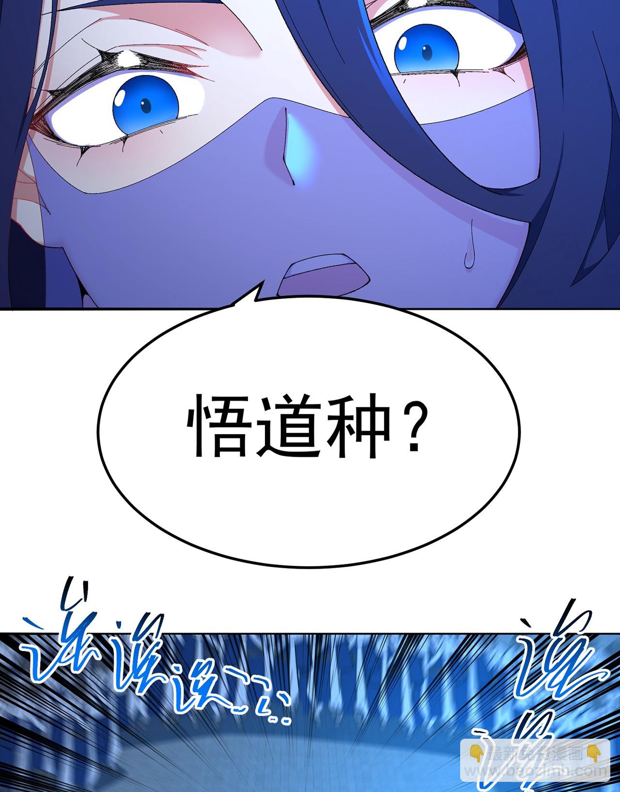 58-艾鲁宗(1/2)-第60话