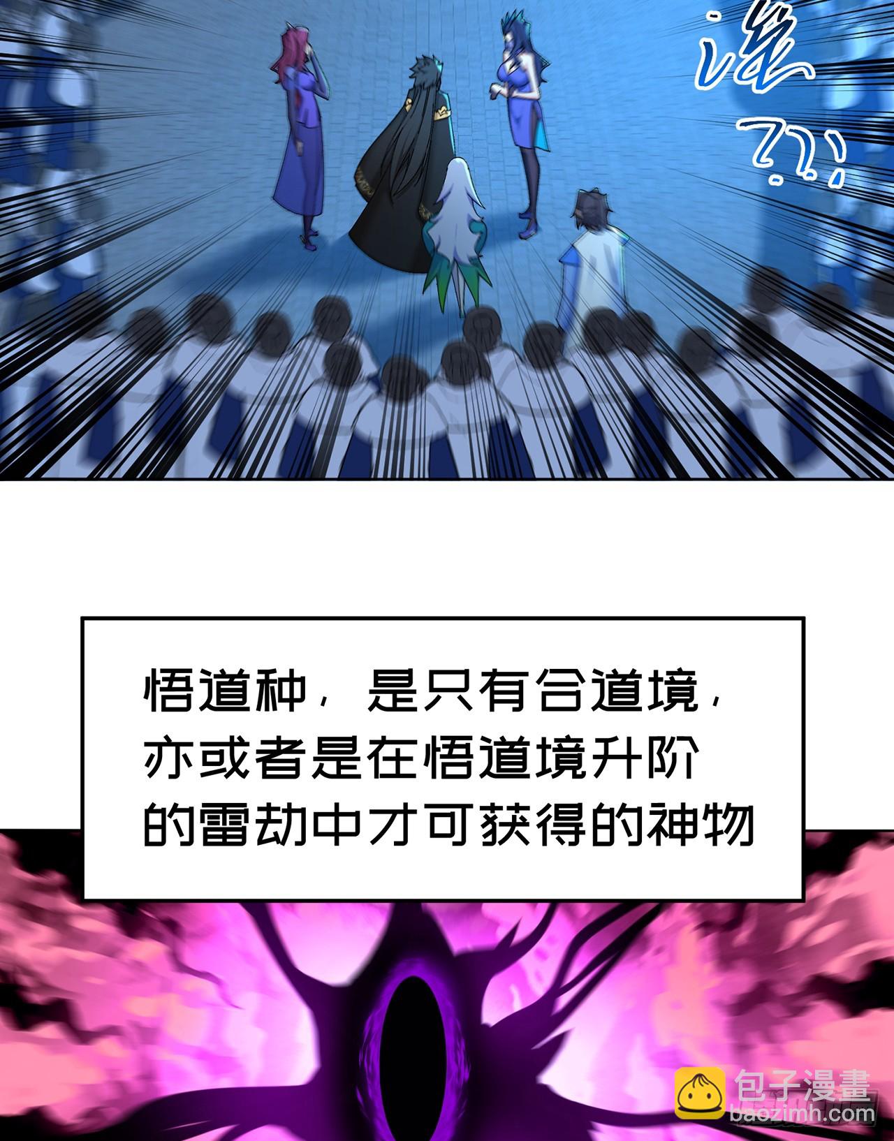 58-艾鲁宗(1/2)-第60话