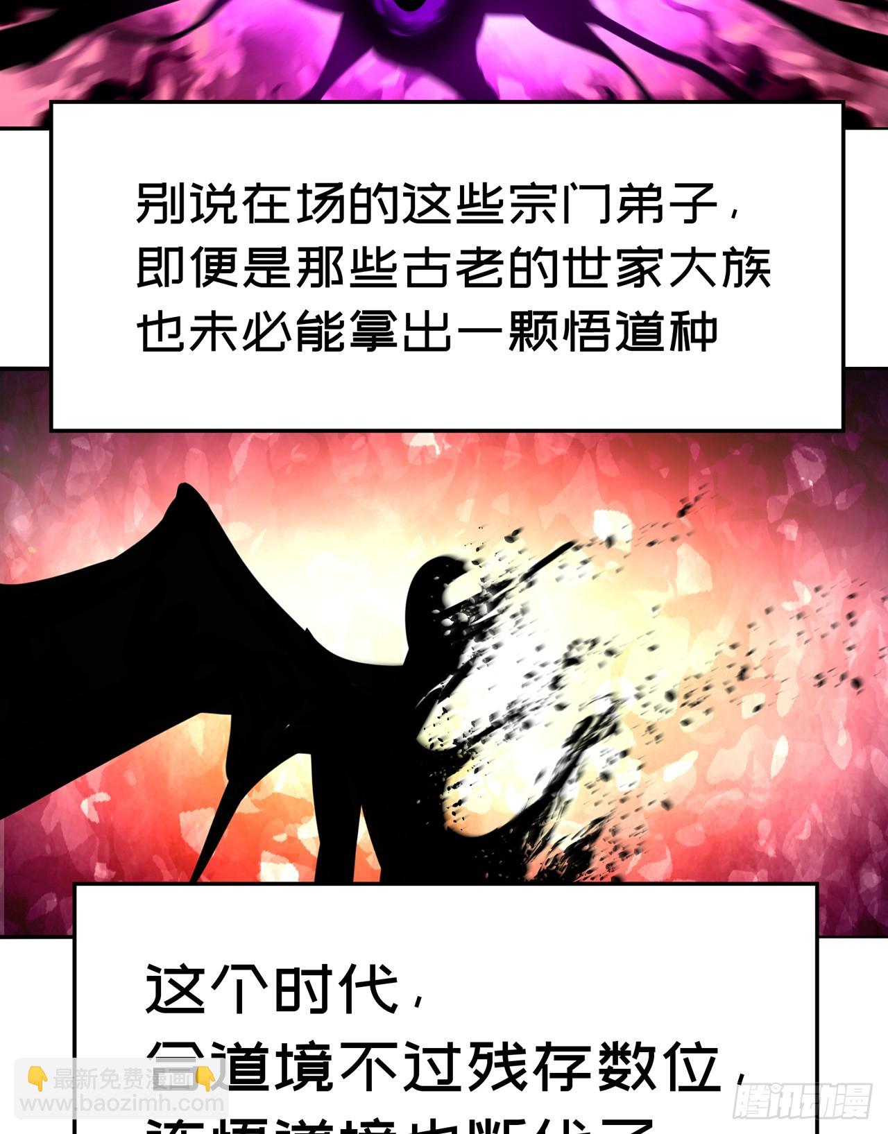 58-艾鲁宗(1/2)-第60话