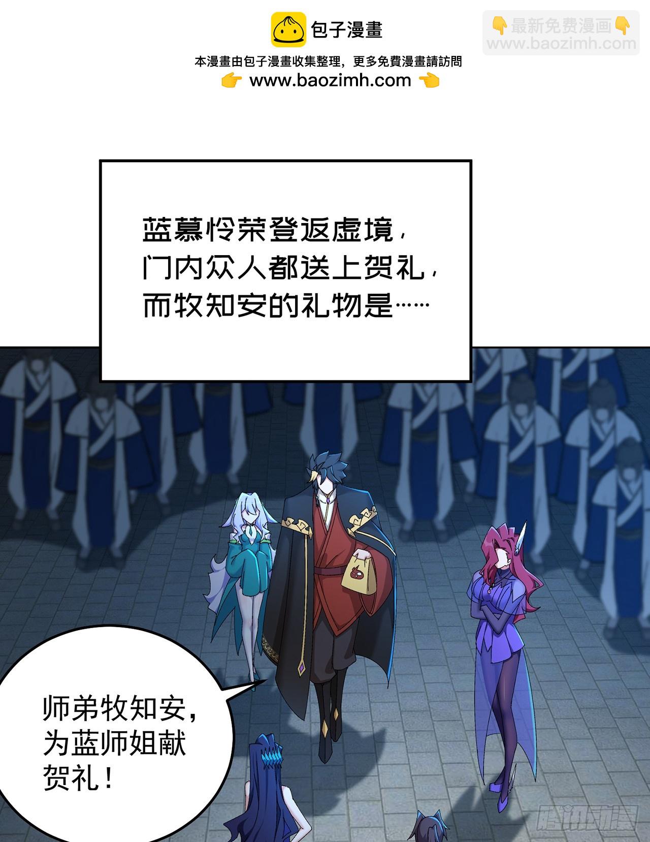 58-艾鲁宗(1/2)-第60话