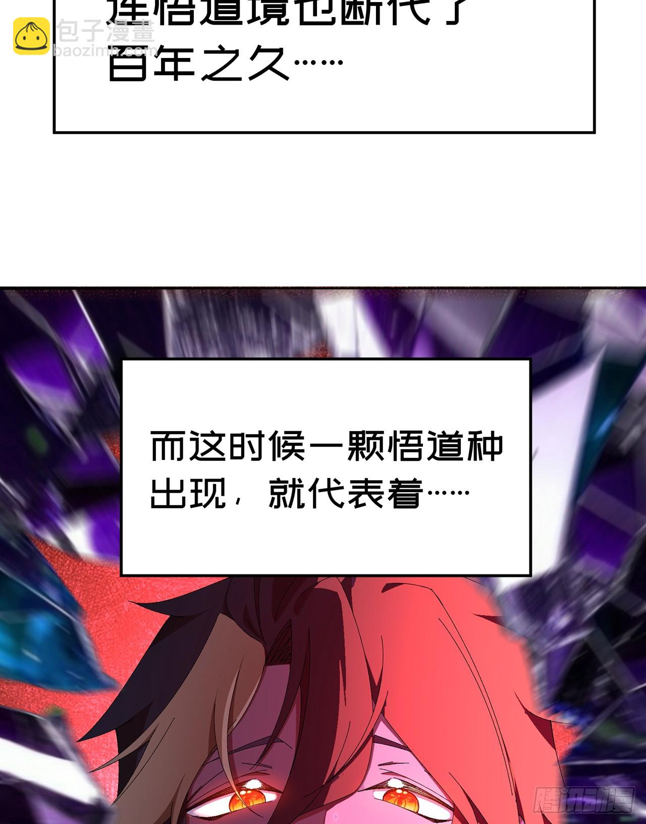 58-艾鲁宗(1/2)-第60话