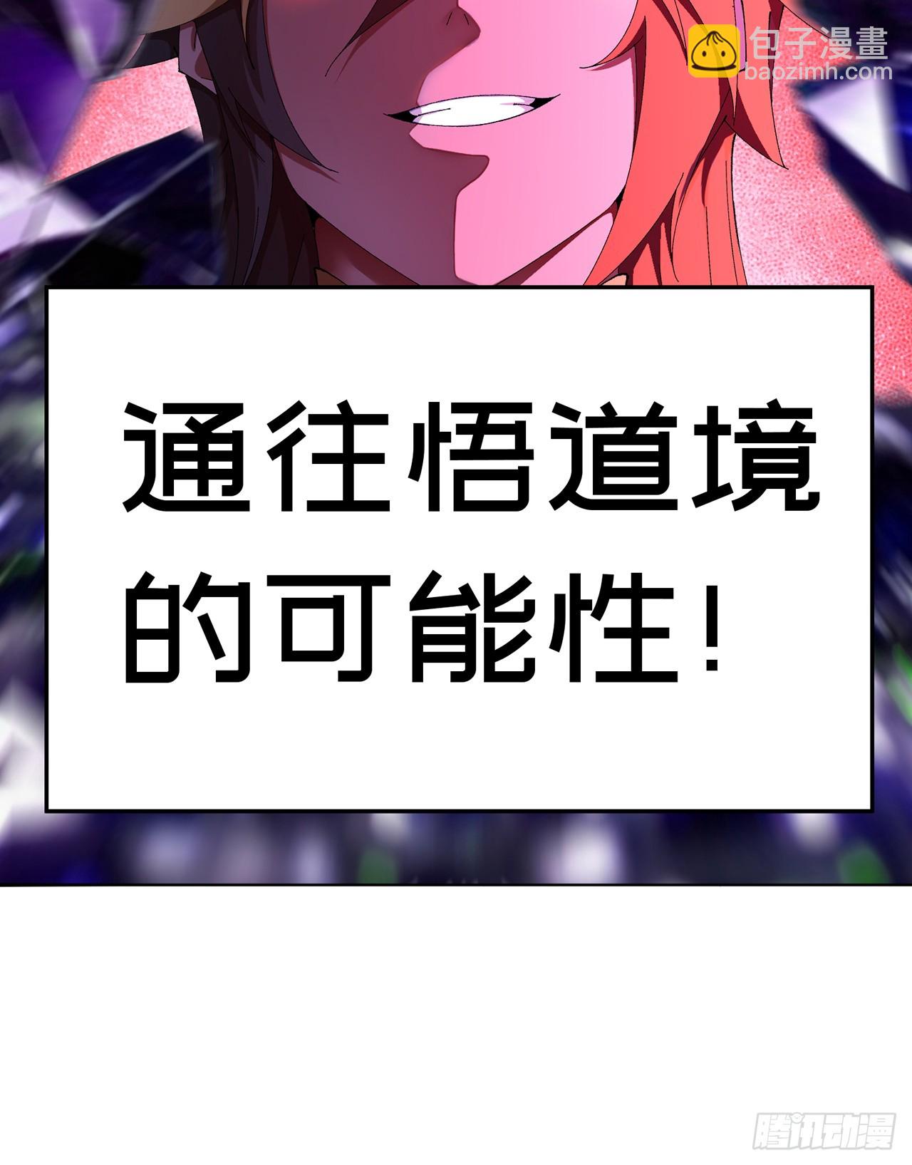 58-艾鲁宗(1/2)-第60话