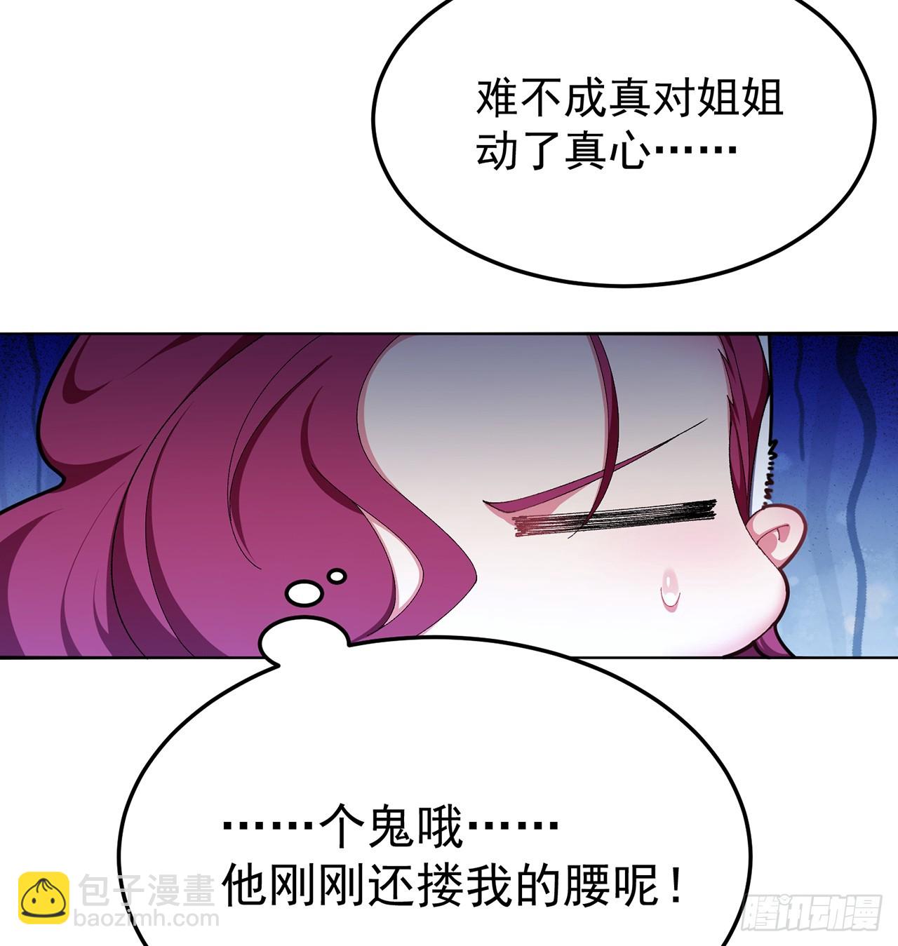 58-艾鲁宗(1/2)-第60话