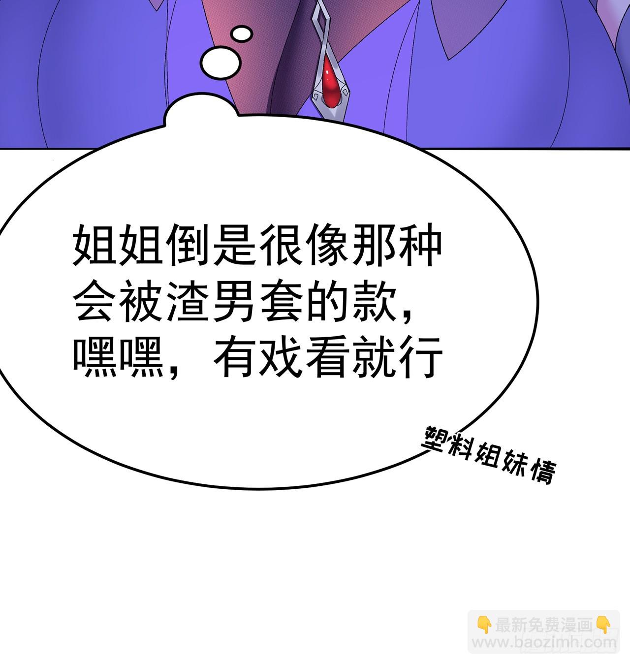 58-艾鲁宗(1/2)-第60话