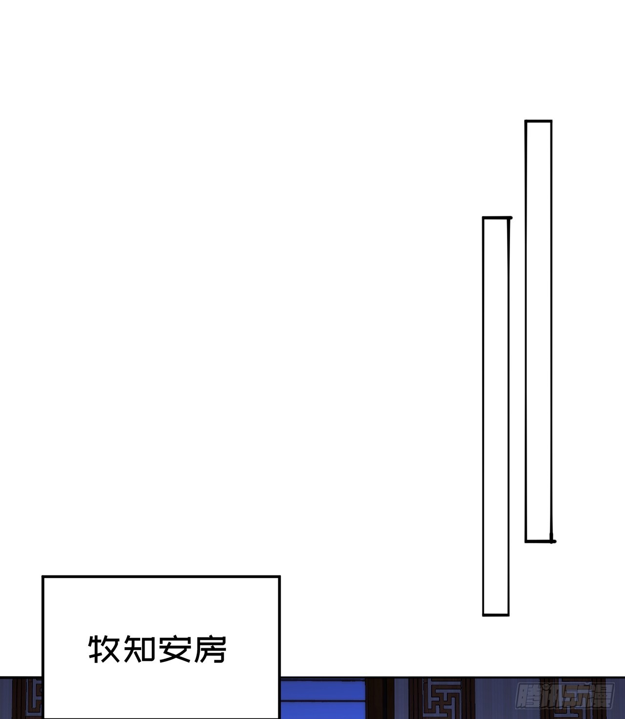 58-艾鲁宗(1/2)-第60话