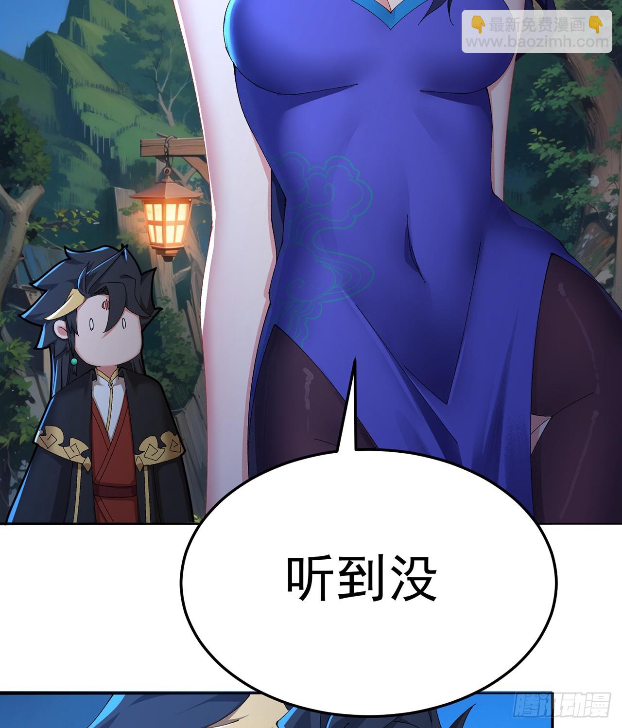 58-艾鲁宗(1/2)-第60话