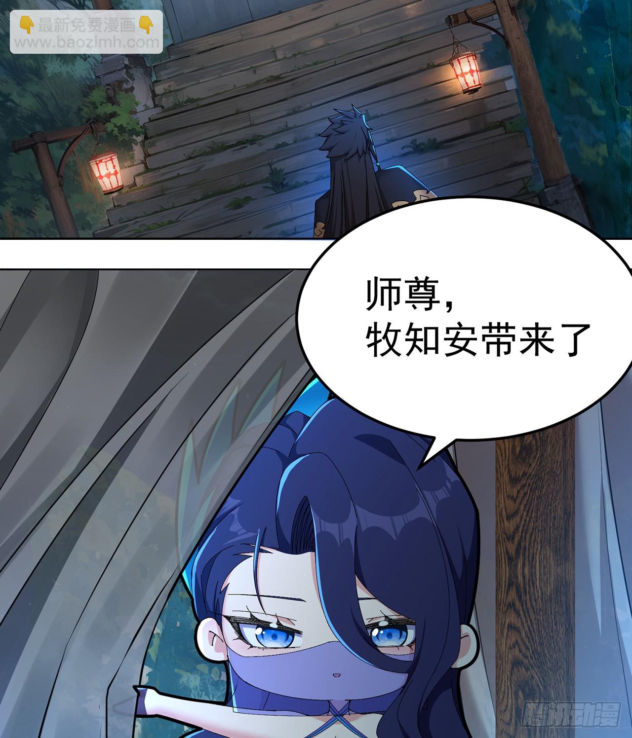 58-艾鲁宗(1/2)-第60话