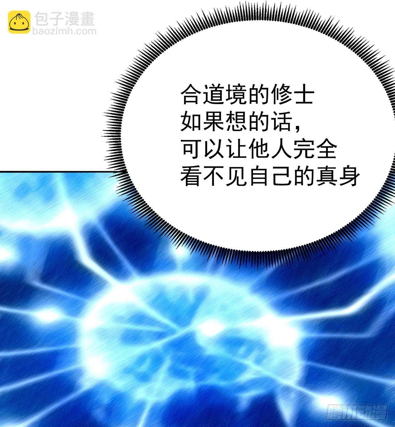 58-艾鲁宗(1/2)-第60话