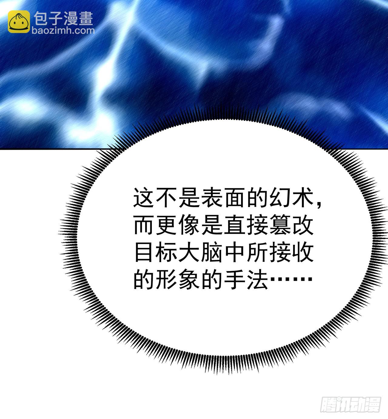 58-艾鲁宗(1/2)-第60话