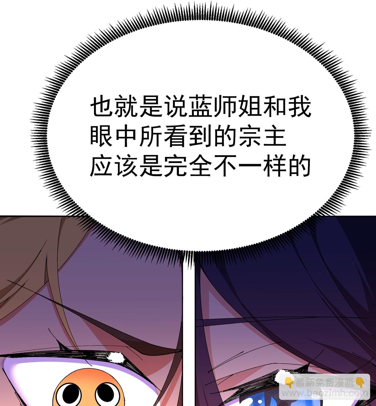 58-艾鲁宗(1/2)-第60话