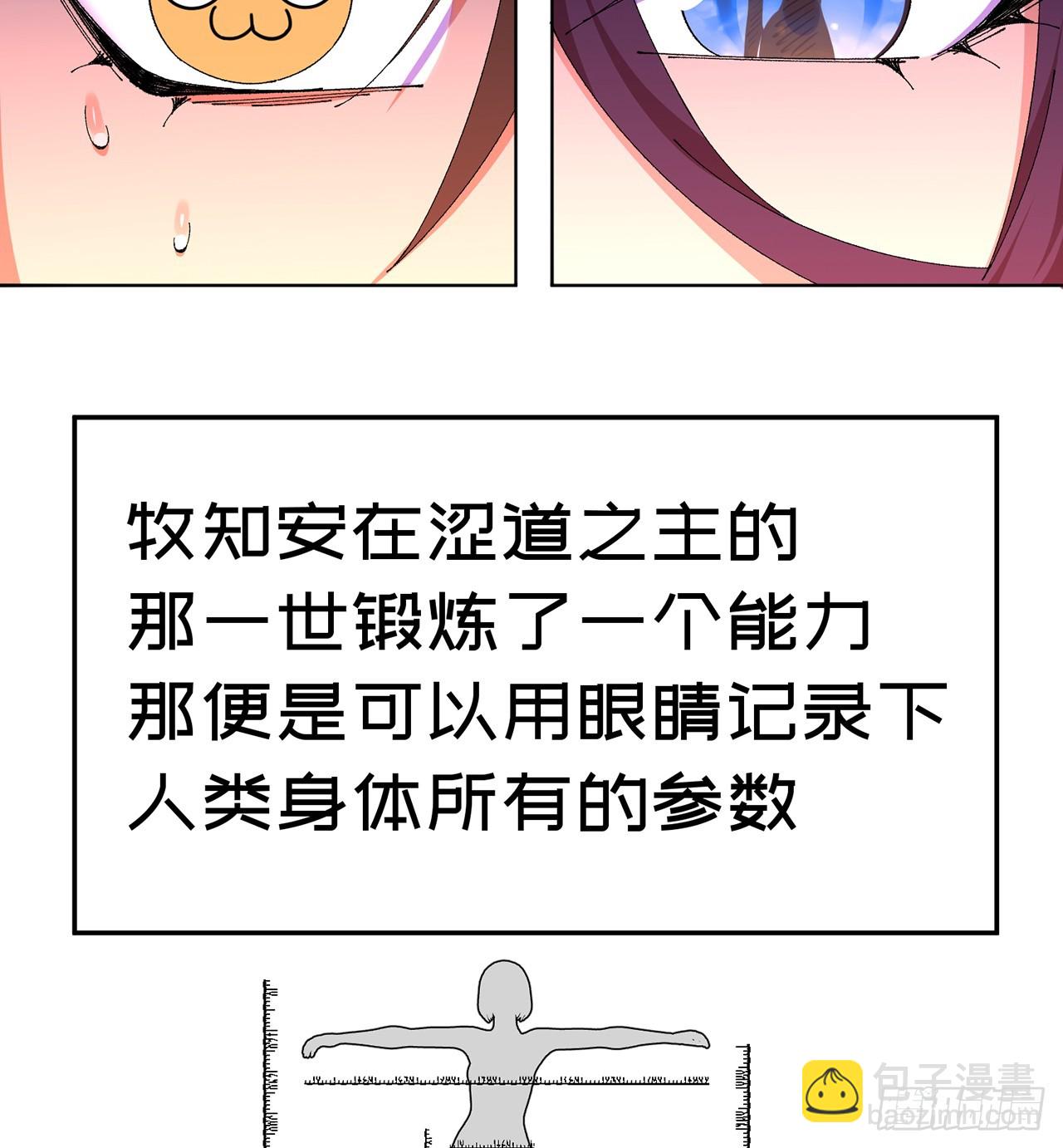 58-艾鲁宗(1/2)-第60话