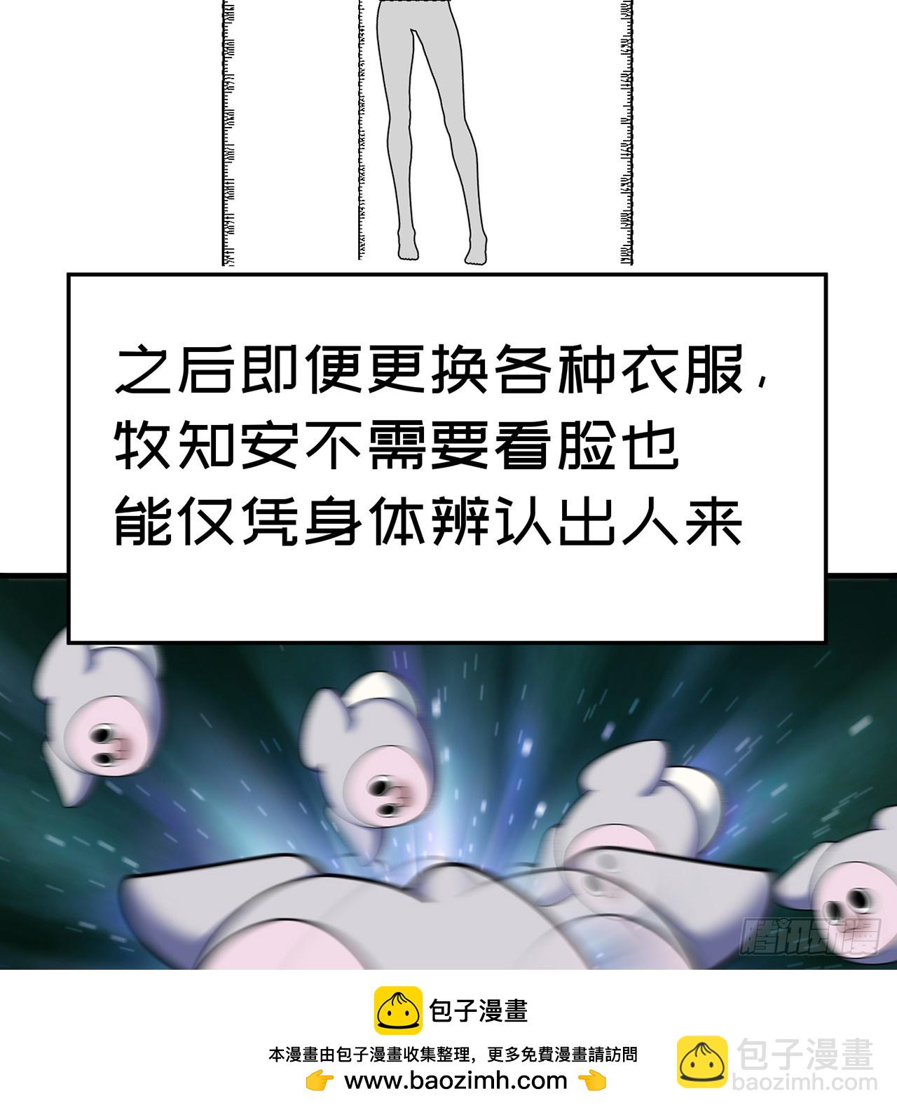 58-艾鲁宗(1/2)-第60话