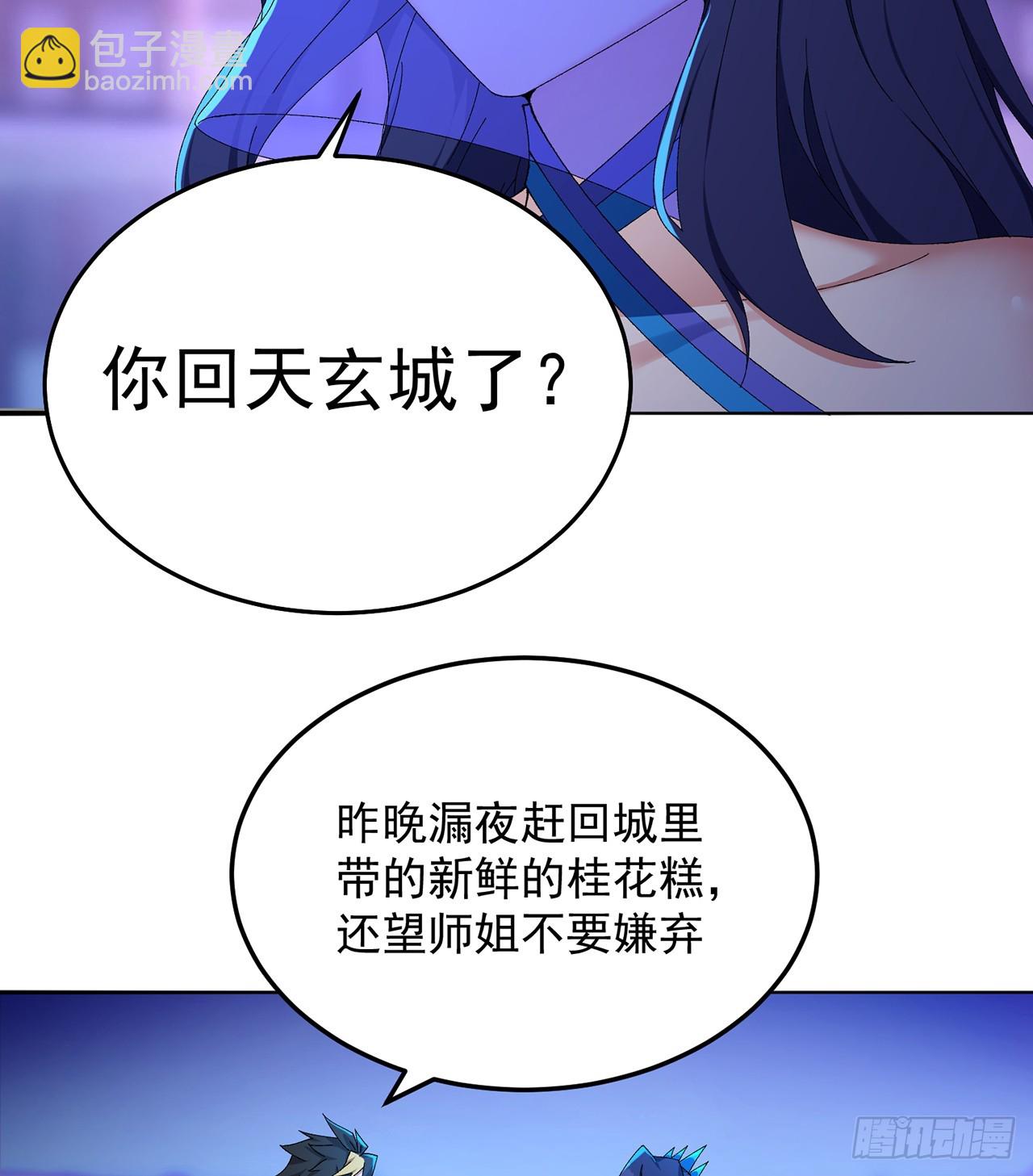 58-艾鲁宗(1/2)-第60话