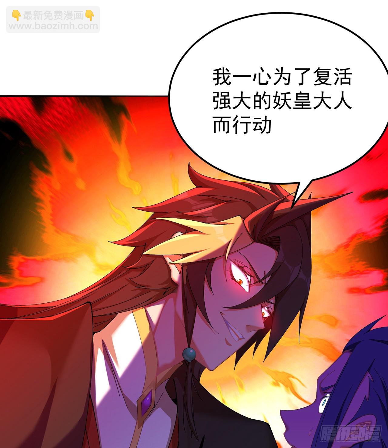 60-相互信任还是有必要的(1/2)-第62话