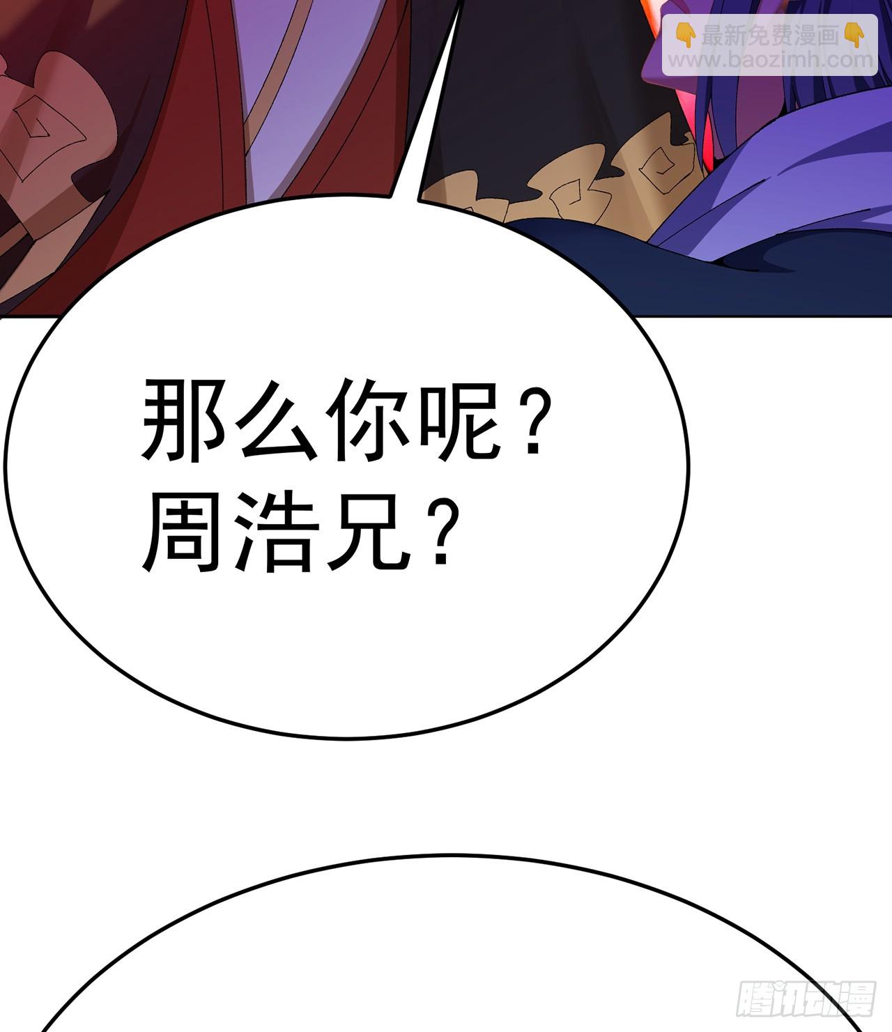 60-相互信任还是有必要的(1/2)-第62话