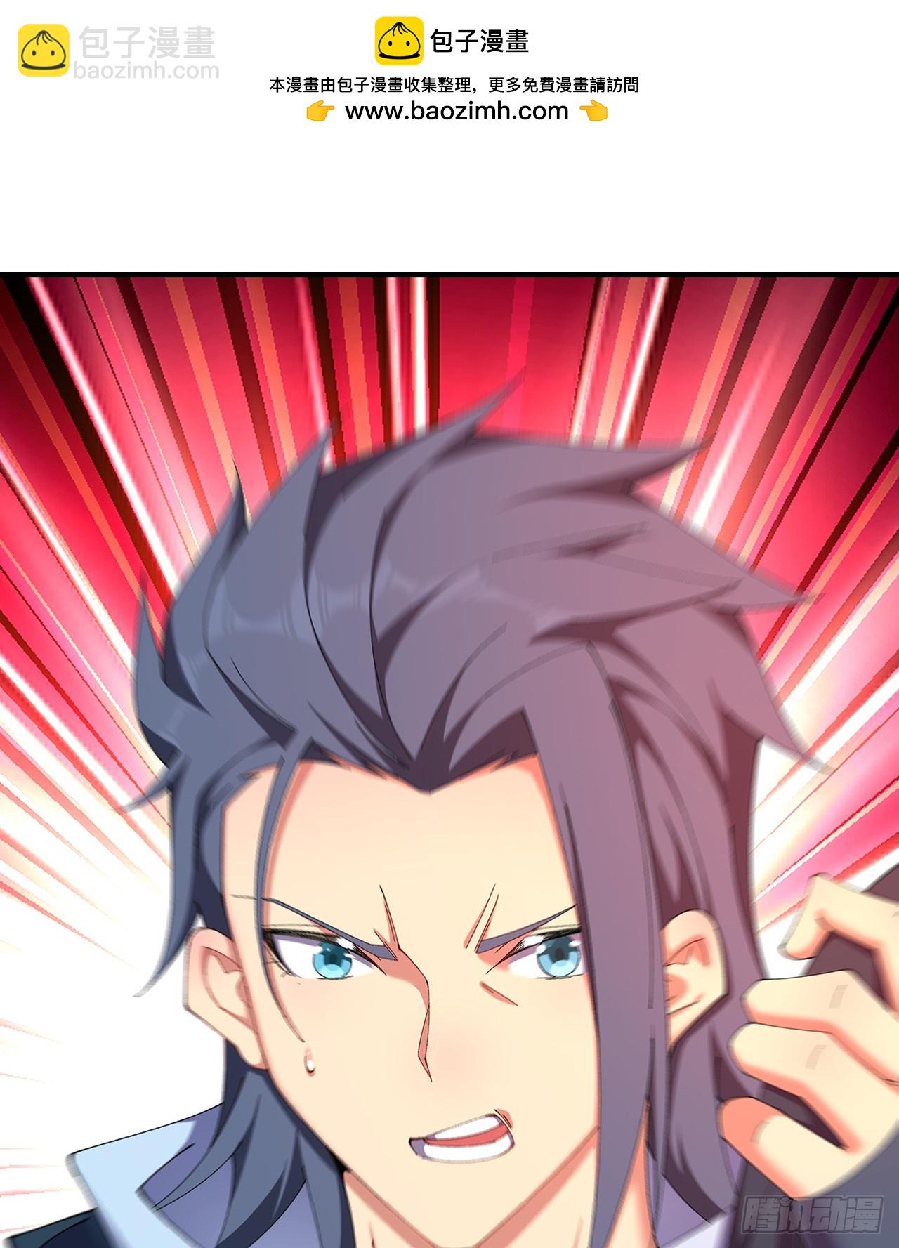 60-相互信任还是有必要的(1/2)-第62话