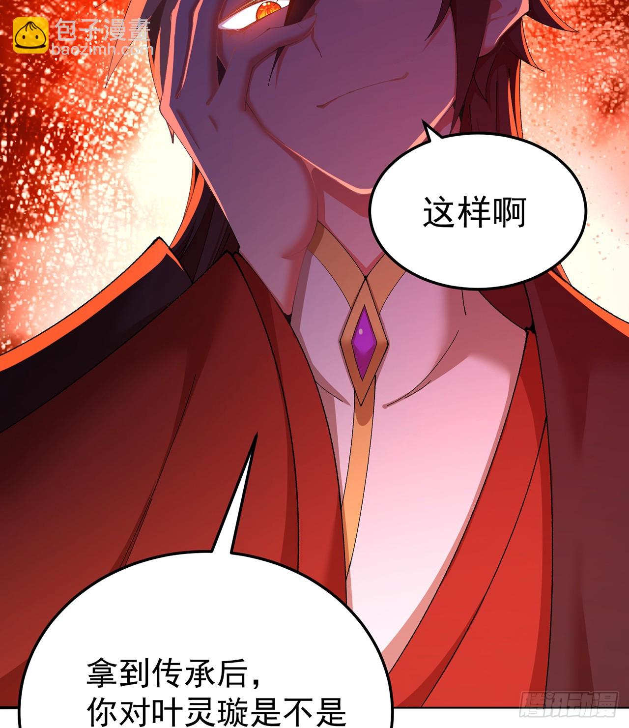 60-相互信任还是有必要的(1/2)-第62话