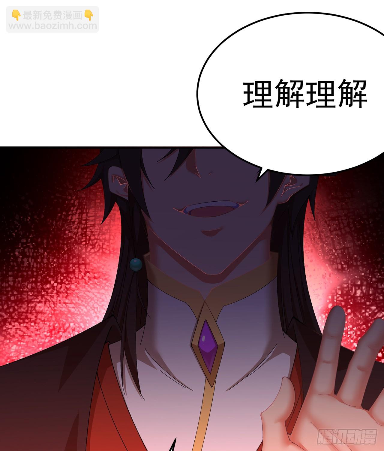 60-相互信任还是有必要的(1/2)-第62话