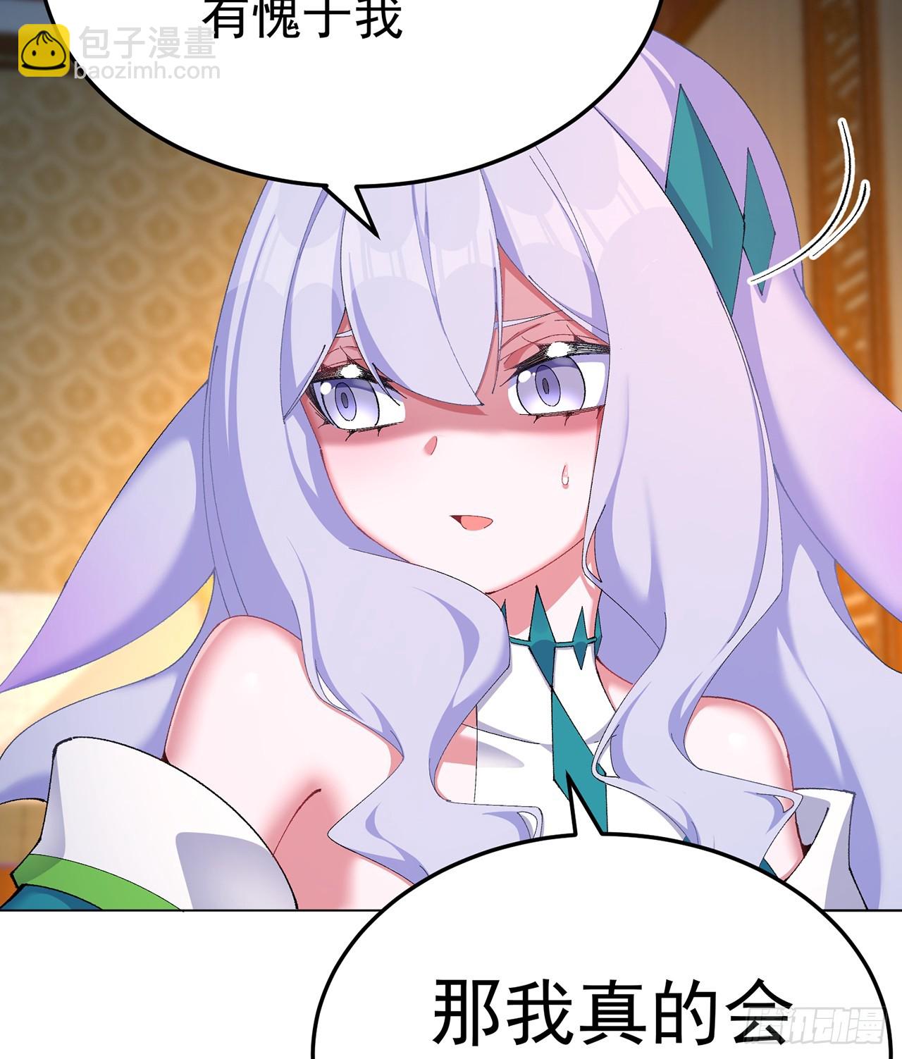 60-相互信任还是有必要的(1/2)-第62话