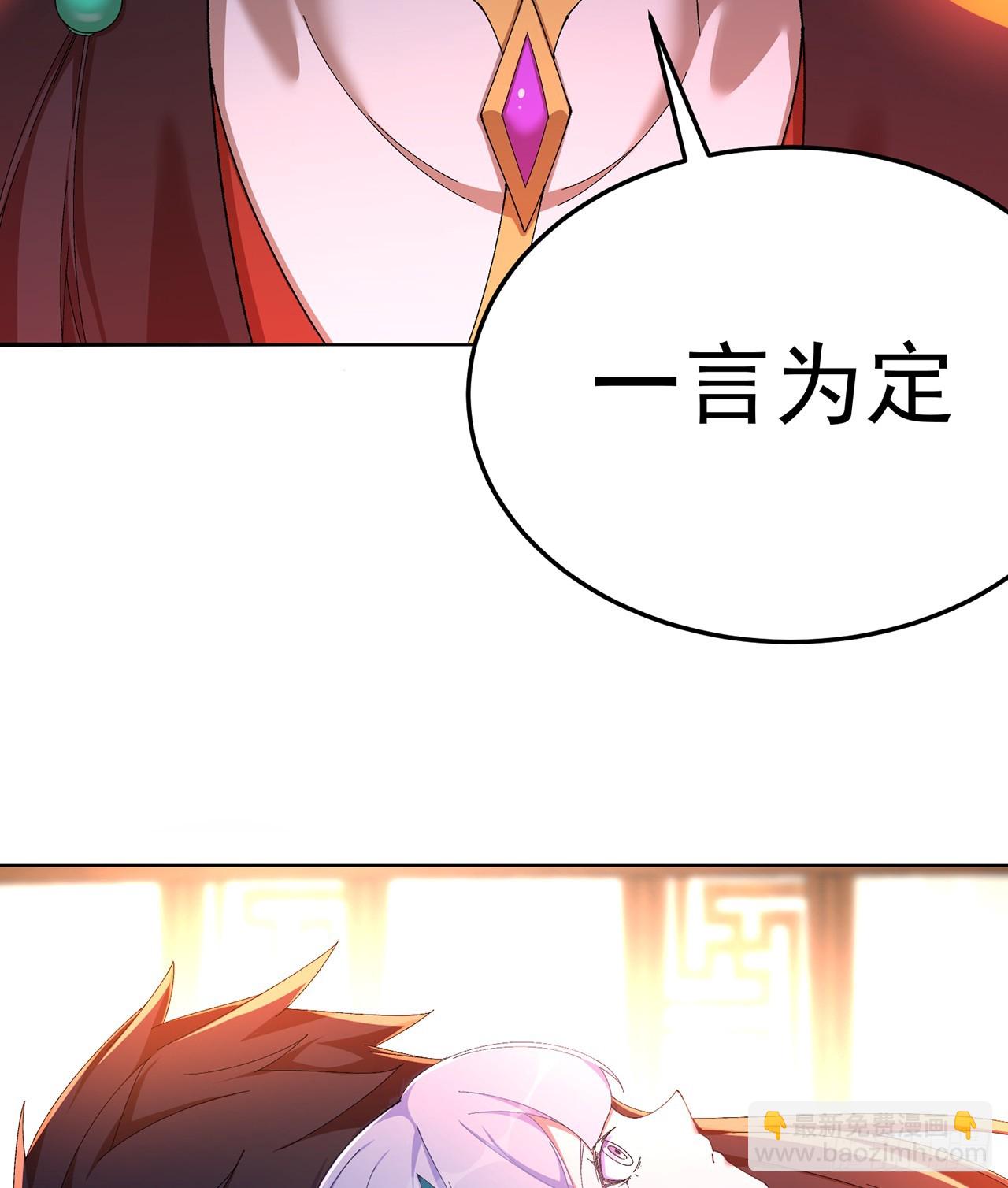 60-相互信任还是有必要的(1/2)-第62话