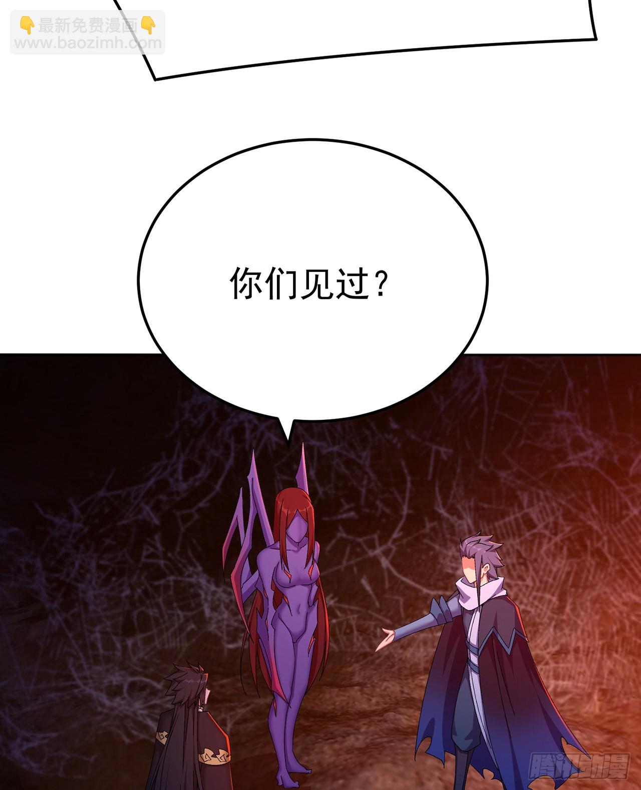 60-相互信任还是有必要的(1/2)-第62话