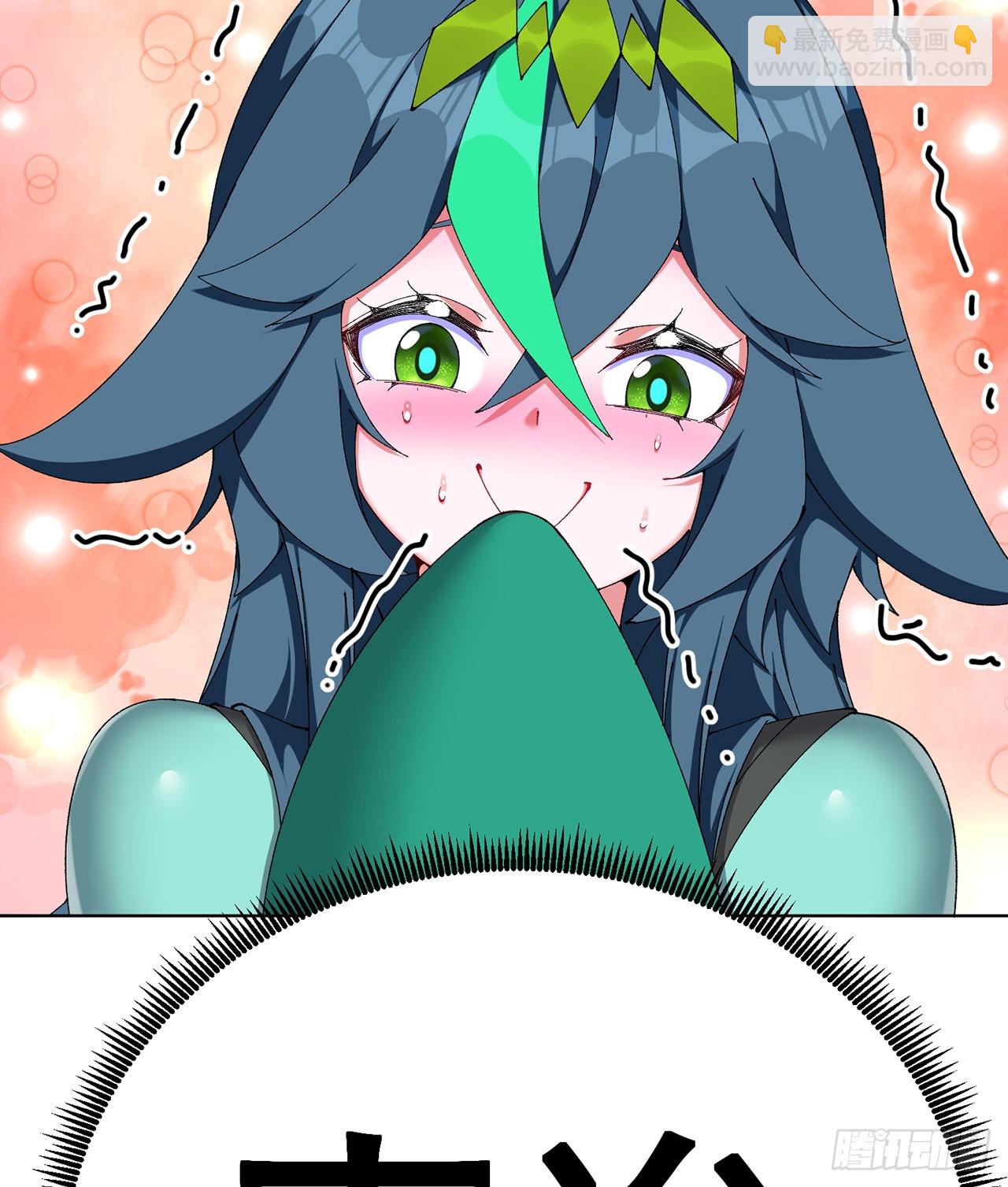 60-相互信任还是有必要的(1/2)-第62话