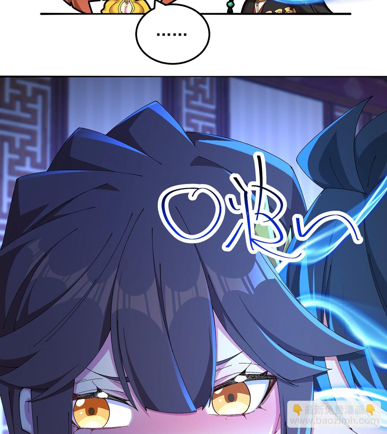 60-相互信任还是有必要的(1/2)-第62话