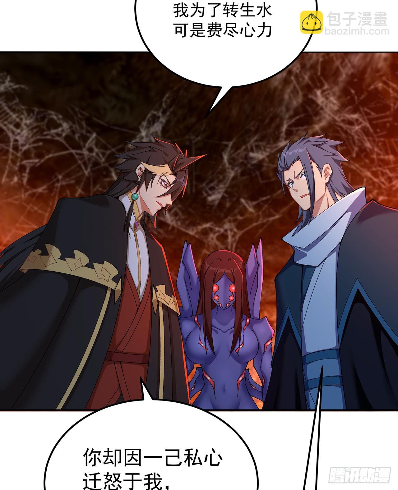 60-相互信任还是有必要的(1/2)-第62话