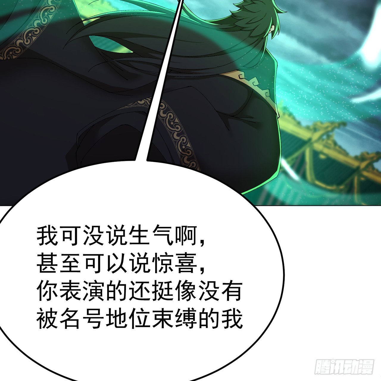 62-转生水&times;洗澡水&radic;(1/2)-第64话