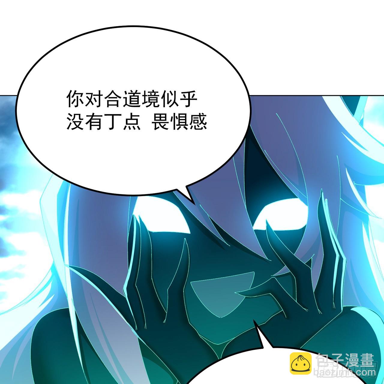 62-转生水&times;洗澡水&radic;(1/2)-第64话