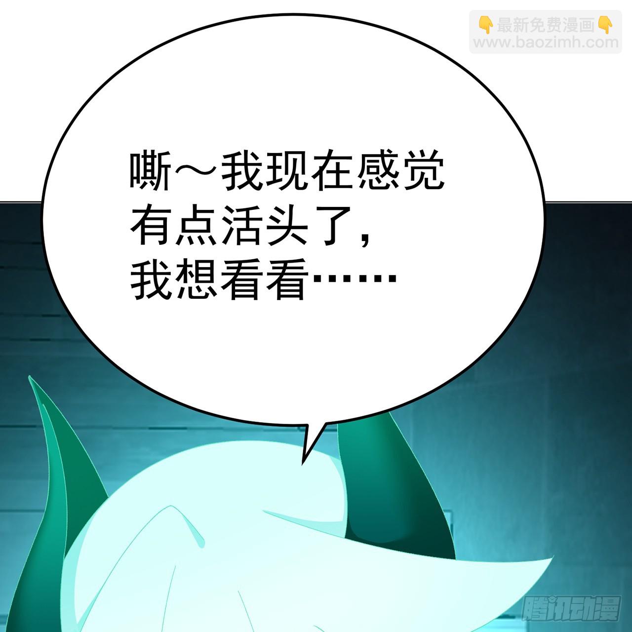 62-转生水&times;洗澡水&radic;(1/2)-第64话