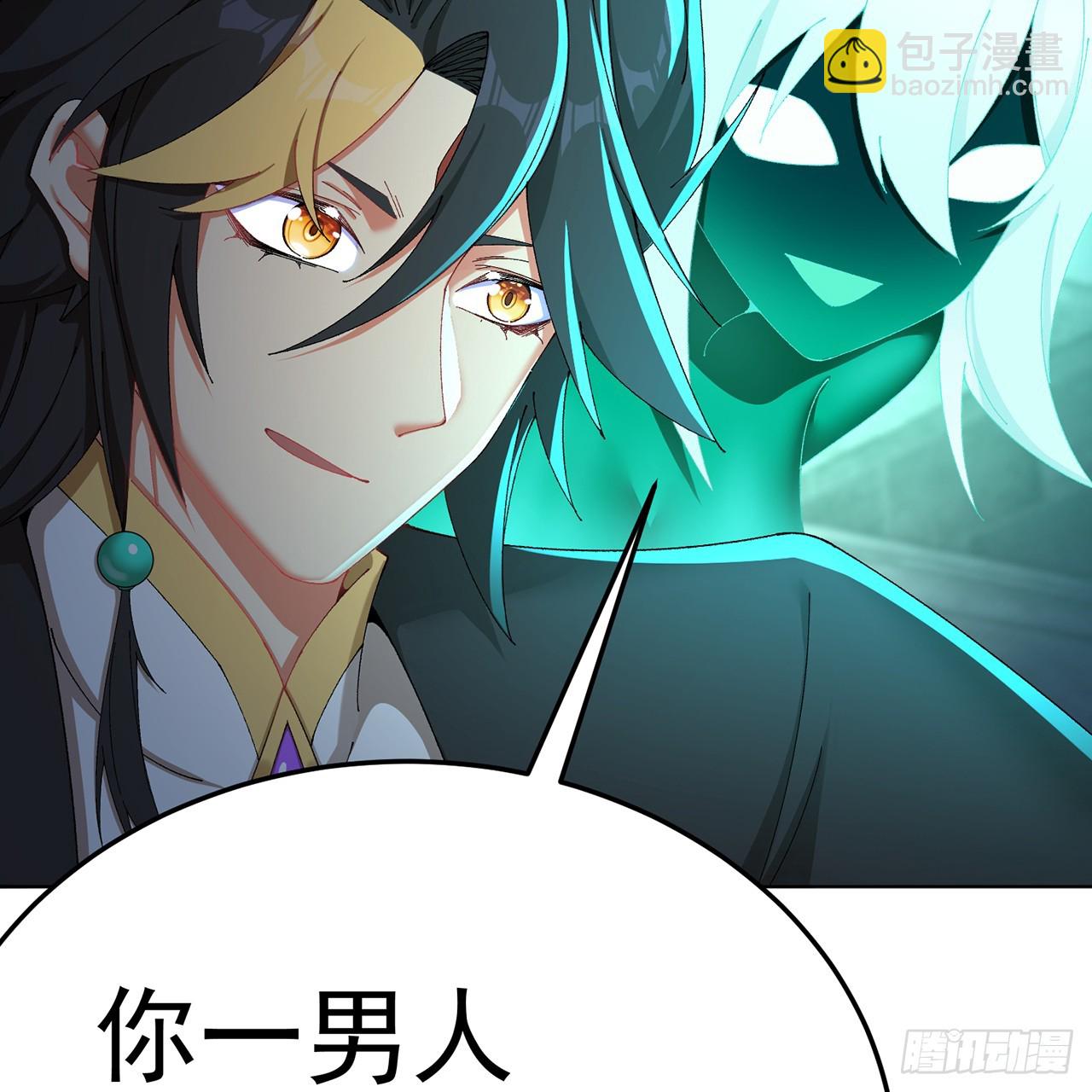 62-转生水&times;洗澡水&radic;(1/2)-第64话