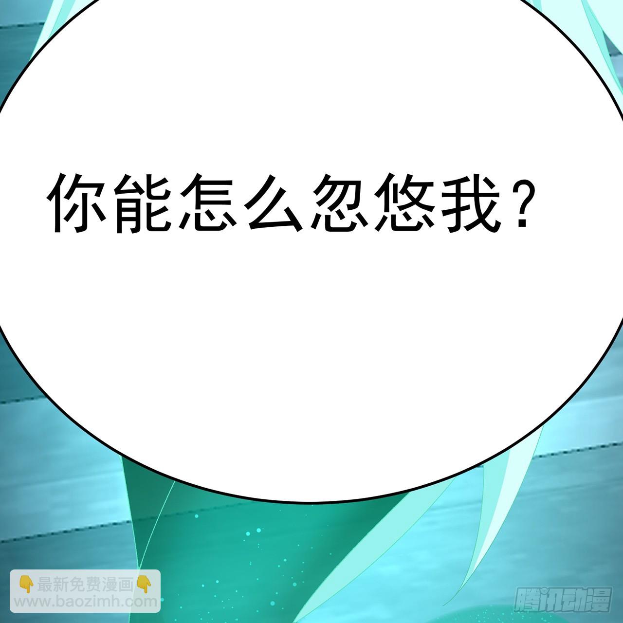 62-转生水&times;洗澡水&radic;(1/2)-第64话