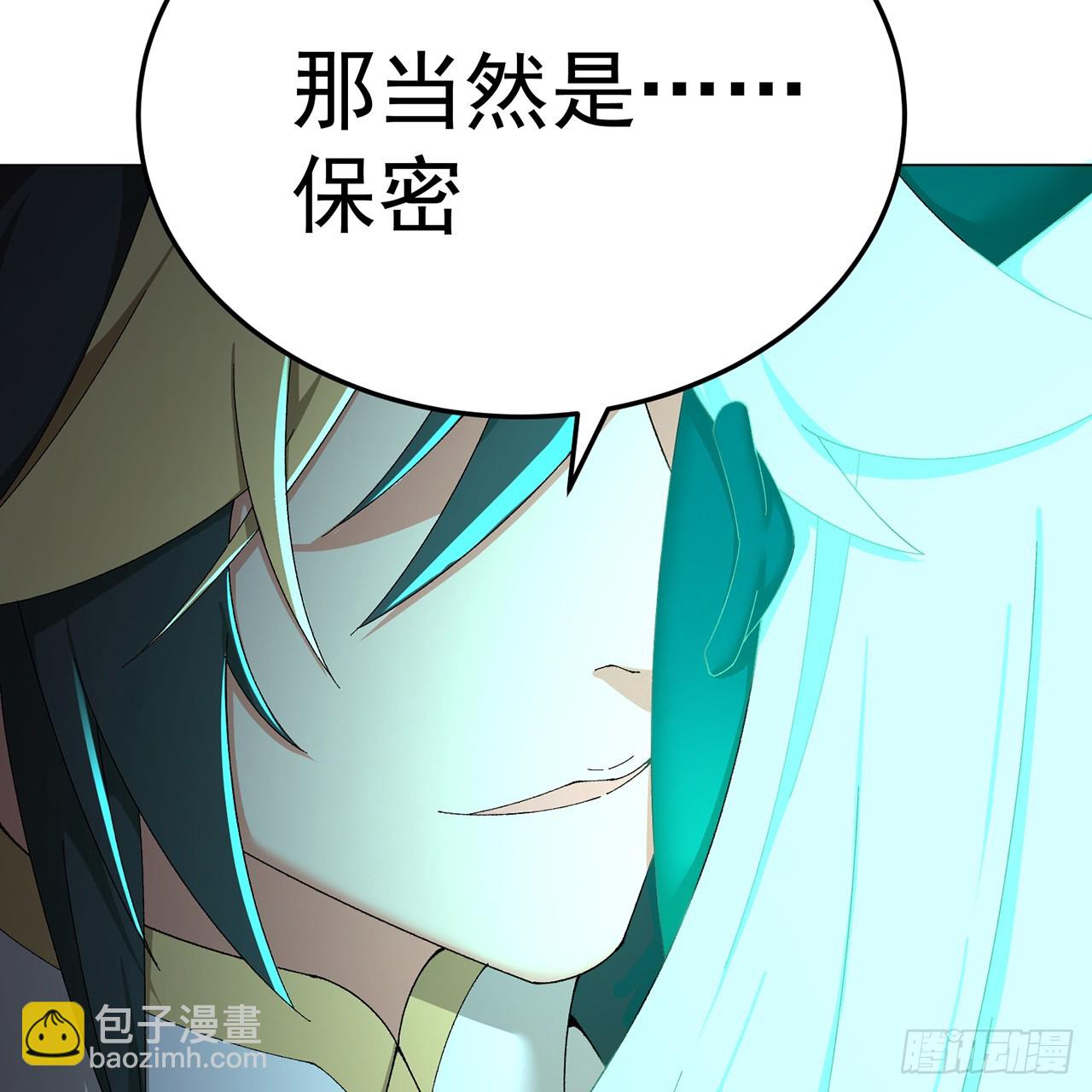 62-转生水&times;洗澡水&radic;(1/2)-第64话