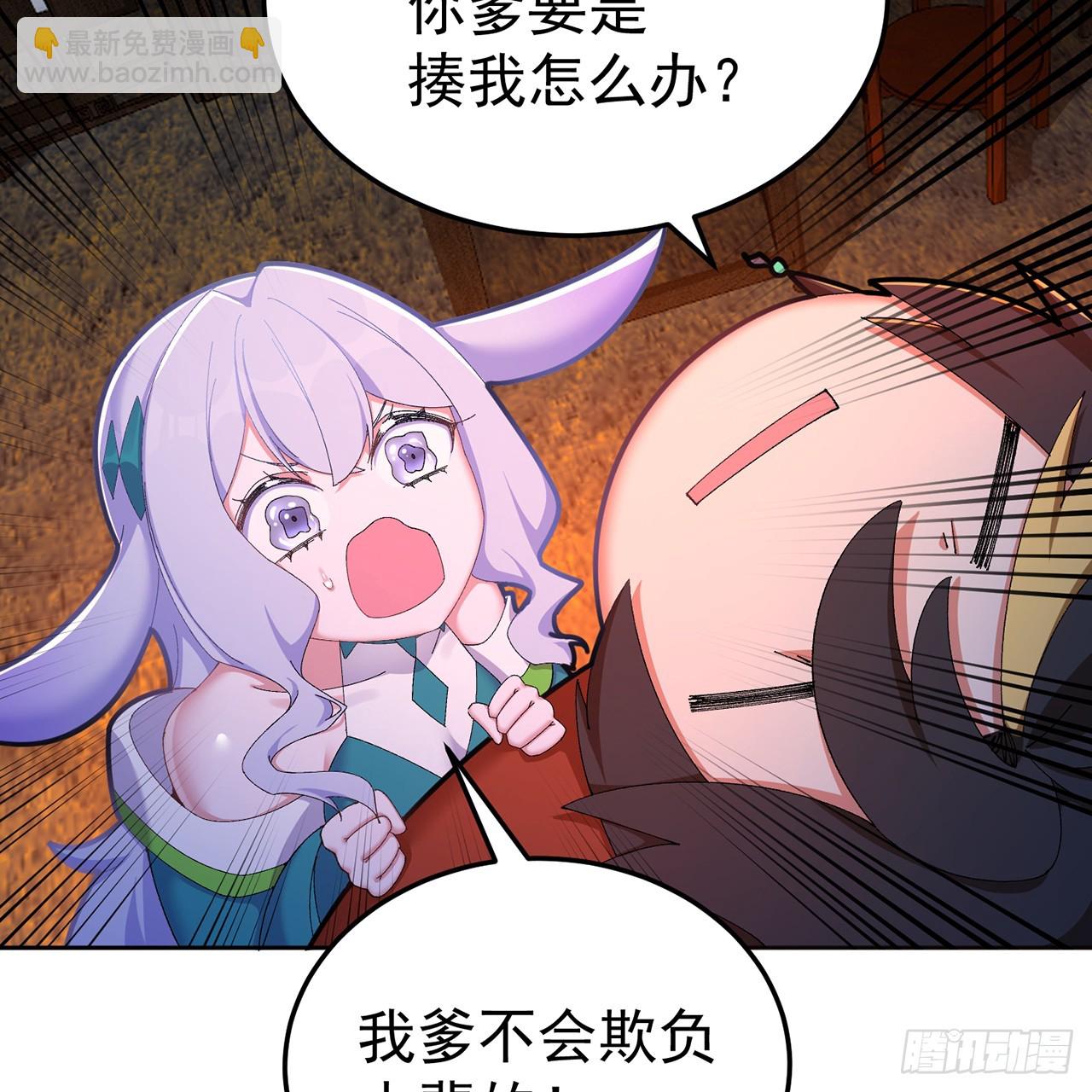 62-转生水&times;洗澡水&radic;(1/2)-第64话